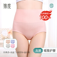 錦度（jindu）女士內(nèi)褲女純棉襠高腰大碼收腹褲產(chǎn)后包臀女式 杏+蘭+灰+粉 XXXL