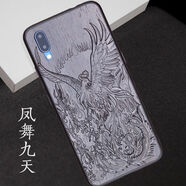 vivox9/x21/x20/x23/nex手機殼實木質浮雕x21i/x9splus浮雕定制圖 鳳舞九天 定制其它型號