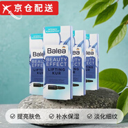 芭樂(lè )雅Balea芭樂(lè )雅玻尿酸原液精華液安瓶補水保濕7支/盒 8盒