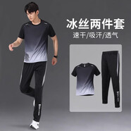 必邁（bmai）運(yùn)動(dòng)套裝男士跑步服夏季冰絲速干衣長(zhǎng)袖長(zhǎng)褲2025新款夏天薄款T恤 黑灰短袖兩件套冰絲薄款824 L