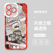 班美蘿ch國(guó)家擬人蘋(píng)果16promax手機(jī)殼iphone15pro用14/13五常12mini波蘭 天使眼透明殼-日本ZY001961 iPhone6sPlus