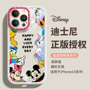 迪士尼（Disney）新款創(chuàng)意米老鼠家族蘋果手機殼高顏值透明奶油殼防摔鏡頭全包可愛卡通趣味米奇米妮適用女款保護殼 【奶油白色】米奇米妮-NYT2474G 華為/榮耀/小米/紅米/OPPO/VIVO聯(lián)系客服