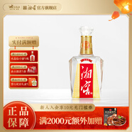 湘窖酒·水晶鉆 濃香型白酒 湖南名酒 宴席用酒尚品 宴請【中秋送禮】 52度 500mL 1瓶 【鑒賞版簡裝光瓶】 湖南湘窖酒業(yè)