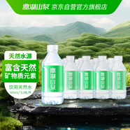 鼎湖山泉飲用天然水 365ml*12瓶  塑膜 整箱裝 小瓶支裝水