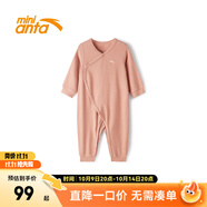 安踏兒童minianta糯絨絨A類男女嬰童連體衣24年冬新款哈衣爬爬服 合果芋粉-2 66cm【適用5.5-9kg】