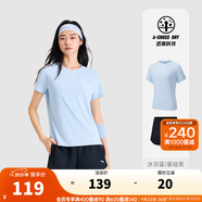 安踏（ANTA）速干運(yùn)動套裝 女夏季防走光訓(xùn)練運(yùn)動服中考體測跑步瑜伽服兩件套 【速干防走光A款】冰涼藍(lán)/黑-4 M/女165