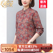OLOEY2025春秋季女裝新款時尚洋氣質(zhì)中年長袖t恤女加絨加厚打底衫上衣 大紅花 XL (90-110斤)