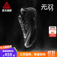 匹克態(tài)極無雙籃球鞋男鞋新款緩震低幫舒適男款耐磨專業(yè)實(shí)戰(zhàn)薄底運(yùn)動鞋 全黑-【黑武士】 39