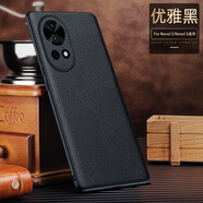 可晴【頭層牛皮】華為nova13手機殼nova13Pro保護套真皮鏡頭全包防摔手機套商務男女全包防摔頭層牛皮 nva13優(yōu)雅黑