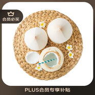 京鮮生泰國進(jìn)口椰青 9個(gè)裝 大果單果900g+ 中秋水果 送禮 源頭直發(fā)包郵 
