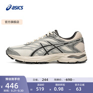 亞瑟士ASICS男鞋網(wǎng)面跑步鞋緩震跑鞋透氣舒適運動鞋 GEL-FLUX 4 米色/銀灰色 47