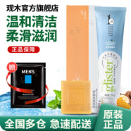 安利（Amway）雅蜜滋潤(rùn)美膚香皂 250g（3塊裝）+ 麗齒健多效含氟牙膏200g組合裝 【含氟牙膏+香皂】