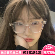 漢淇染發(fā)劑染發(fā)膏潮流色植物顯白氣質(zhì)染發(fā)膏自己家染染發(fā)劑膏 【霧茶色】發(fā)兩套
