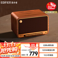 漫步者（EDIFIER）M330 高保真復古藍牙音箱 一體式大功率音響 家庭無(wú)線(xiàn)音響 桌面音響 木紋色 禮物