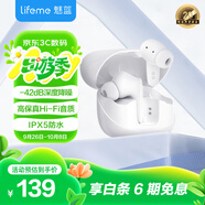 魅藍魅族Blus K 主動降噪耳機 全民k歌調(diào)音+42dB降噪 50ms低延遲+IPX5防水 耳返監(jiān)聽+快充 全機型通用