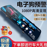 小米手機通用行車記錄儀360度無死角前后雙錄高清夜視流媒體全景 單鏡頭[1080加強版]無卡