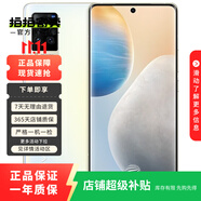 vivo X60 (曲屏版) 二手手機 微光 8GB+256GB