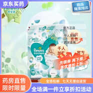 清新幫紙尿褲NB/S/M/L/XL/XXL碼寶寶柔軟尿不濕拉拉褲 NB 76 2XL28片拉拉褲 NB76片紙尿褲