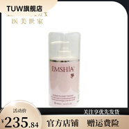 【官方店】醫(yī)美世家EMSHJA 玫瑰美保濕柔膚水400ml補(bǔ)水保濕去黃提 默認(rèn)香型規(guī)格1