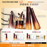 奇姬金盞花沁舒禮盒舒緩肌膚補水保濕清爽水潤水乳護膚品禮物 水+乳+精華+面霜