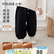 幼歌（YOUGE）嬰幼兒冬季新款純色寬松洋氣衛褲柔軟防風(fēng)保暖休閑褲潮 黑色 80 cm