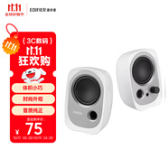 漫步者（EDIFIER）R12U 高保真音質(zhì)時(shí)尚外觀的入門(mén)級(jí)微型2.0桌面音響 筆記本音箱 電腦音箱 白色