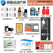 糜嵐（MieLanat）手機納米鍍膜機全自動(dòng)億通世紀德國貼膜新款液體貼膜機旅行裝備 版2人合伙套餐