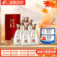 今世緣 典藏D10濃香型/幽雅醇厚型白酒42度 500ml*6瓶 整箱裝