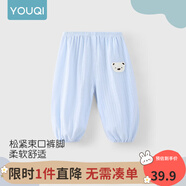 優(yōu)奇寶寶防蚊褲純棉紗布夏季薄款男兒童女燈籠褲嬰兒衣服褲子童大pp褲 【印花】小熊藍 90