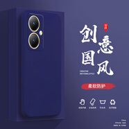 小寸心vivoY35MPlus手機殼Y35Plus液態(tài)殼Y35T 5G全包軟硅膠防摔保護套新款鏡頭 Y35Plus深海藍-YT000純色