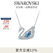 施華洛世奇（SWAROVSKI）Swan優(yōu)雅天鵝項鏈女吊墜輕奢小眾送女友女 125周年藍色5533397
