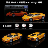 多美合金車(chē)模型AO亞洲限定跑車(chē)仿真小汽車(chē)賽車(chē)男孩玩具賽車(chē)兒童節禮物 TP05-蘭博基尼蝙蝠