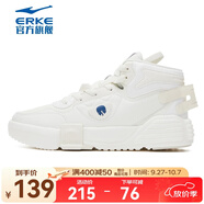 鴻星爾克板鞋男春春季情侶高幫滑板鞋舒適軟底街頭時(shí)尚運(yùn)動鞋 橡芽白/正黑（女款） 37