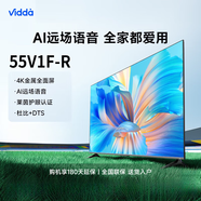 Vidda電視機4K液晶電視32/43/50/55/58/65英寸大屏平板網(wǎng)絡(luò )語(yǔ)音投屏護眼液晶電視機【尾貨機】 55寸4K金屬全面屏護眼智能語(yǔ)音