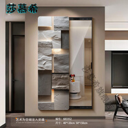 莎慕希（SHAMUXI）輕奢入戶墻面推拉試衣鏡拐角隱藏式全身鏡裝飾畫(huà)高清穿衣鏡遮擋畫(huà) 巖紋融光 左推拉 x 50*150 x 高清水晶
