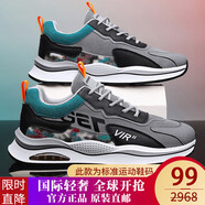 羅蘭船長AMG聯(lián)名款【精選男鞋丨專柜名品】 典藏版休閑鞋運 潮流灰丨全限量定制 39