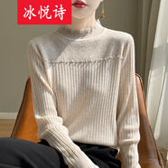 冰悅詩蕾絲打底衫女2025新款春秋內(nèi)搭洋氣釘珠針織上衣大碼女裝秋冬毛衣 米駝色 均碼 建議85-135斤
