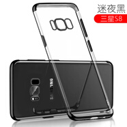 三星s10手機(jī)殼s10plus防摔s8保護(hù)套個(gè)性創(chuàng)意S10+全包女蓋樂(lè)世galaxys10e電鍍透明 三星S8［亮黑色］【真機(jī)實(shí)測(cè) 其他