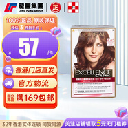 歐萊雅LOREAL原裝進(jìn)口卓韻霜護(hù)發(fā)染發(fā)霜(香港版)不傷發(fā)染發(fā)膏染發(fā)劑遮白 【1盒#4.45紅茶棕】護(hù)發(fā)染發(fā)霜