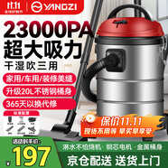揚子桶式吸塵器家用大吸力商用工業(yè)大功率20L干濕吹三用吸水除塵機酒店地毯開荒裝修車載吸塵機CX630P