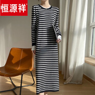 恒源祥秋冬氣質(zhì)針織長(cháng)裙長(cháng)款打底裙慵懶顯瘦假倆件直筒寬松連衣裙毛衣裙 黑白條紋 L