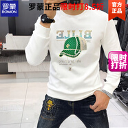 羅蒙（ROMON）男士衛(wèi)衣2025年新款春秋季加絨長袖T恤圓領歐美潮流燙鉆歐洲站 白色（不加絨） XL 建議130-145斤