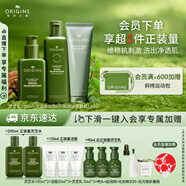 悅木之源（Origins）靈芝保濕修護護膚品（水200ml+乳100ml+潔面150ml生日禮物送女友