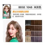 愛(ài)茉莉【官方】愛(ài)茉莉色號(hào)齊全韓國(guó)愛(ài)茉莉泡沫染發(fā)劑自己在家染發(fā)膏 10AB米灰aespa升級(jí)