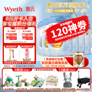 惠氏（Wyeth）啟賦較大嬰兒配方藍(lán)鉆2段奶粉藍(lán)鉆二段奶粉新國標(biāo) 2段810g*6罐 【愛爾蘭產(chǎn)】