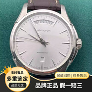【二手95新】漢米爾頓(Hamilton)爵士系列男士自動(dòng)機械手表 商務(wù)休閑奢侈品腕表 40mm銀盤(pán)雙歷皮帶款H32505751
