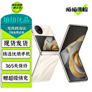 vivo X Fold / Fold2/ Fold3/ X Flip二手折疊屏手機5G 懸停蔡司影像 X Flip 綢金 12GB+512GB 99新
