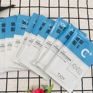 丁家宜（TJOY）玻尿酸補水保濕面膜28ml每帖補水保濕細(xì)嫩面嫩膚面膜 20貼