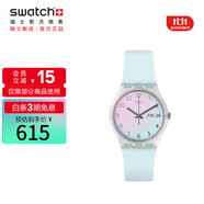 斯沃琪（Swatch）瑞士手表 無(wú)盡天藍 節日禮物雙日歷男女學(xué)生時(shí)尚石英腕表 GE713