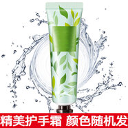 蘭芝（LANEIGE）【品牌授權(quán)】蘭芝隔離霜紫色綠色雪紗絲柔妝前防曬隔離乳霜 贈(zèng)品手霜勿拍